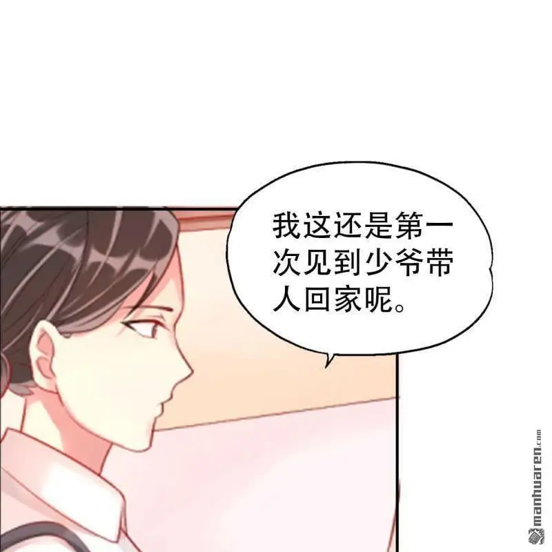 第73回 第16页