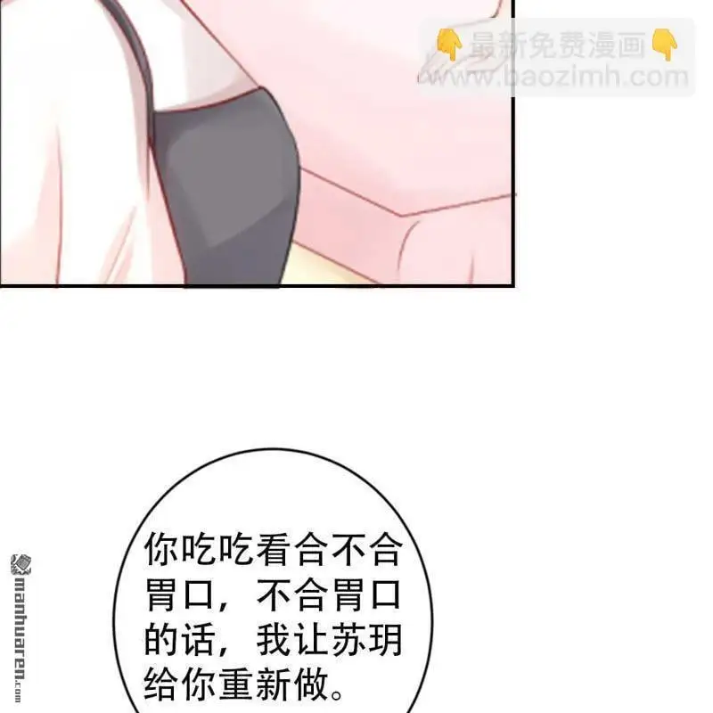第73回 第17页