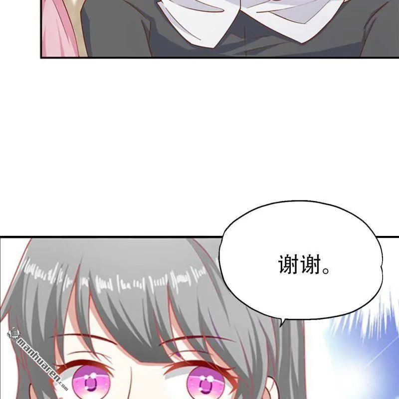 第73回 第19页