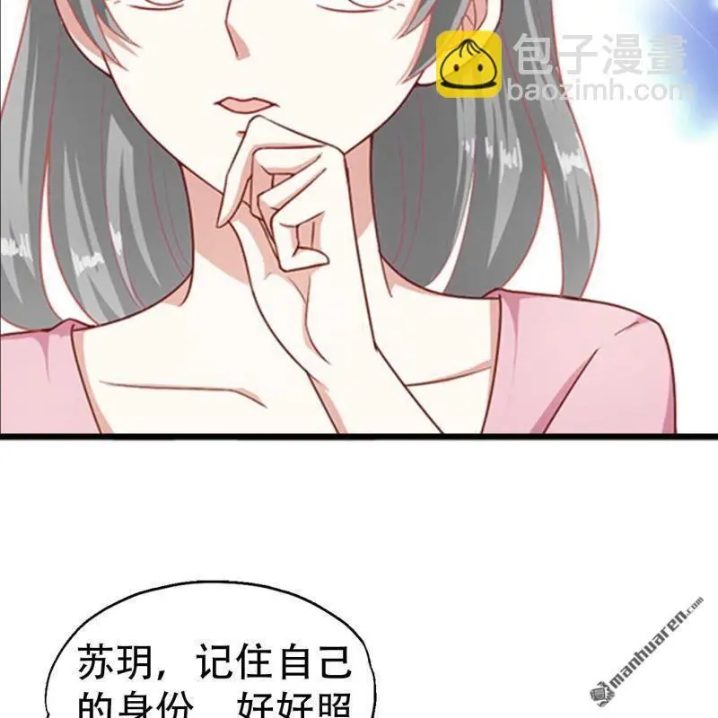 第73回 第20页