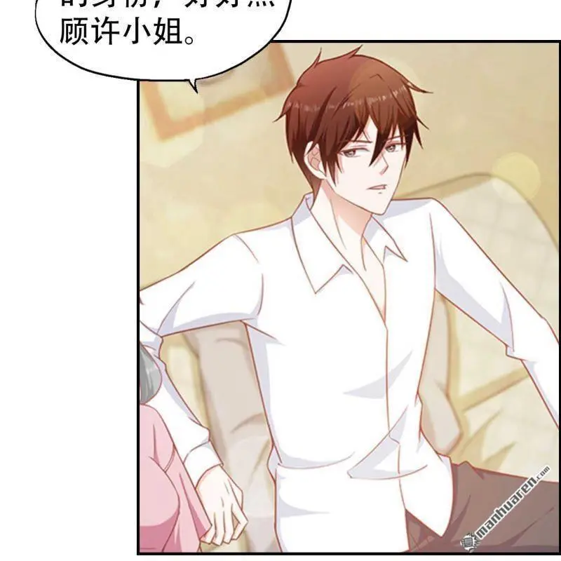 第73回 第21页
