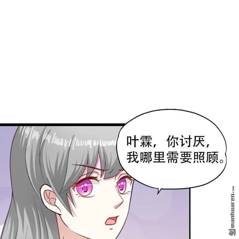 第73回 第22页