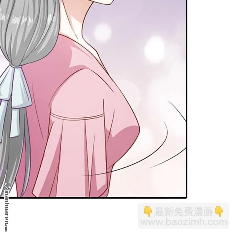 第73回 第23页