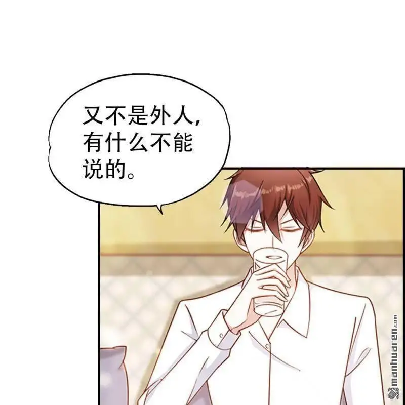 第74回 第1页
