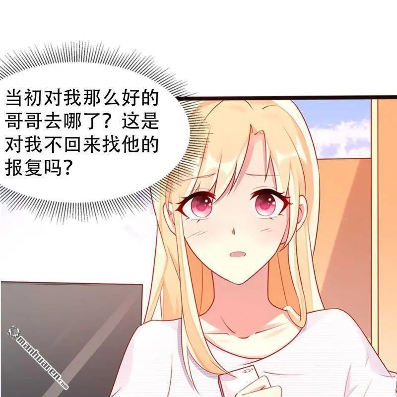 第74回 第5页
