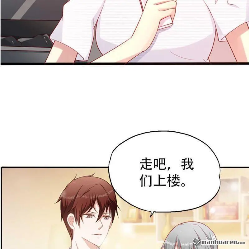 第74回 第6页