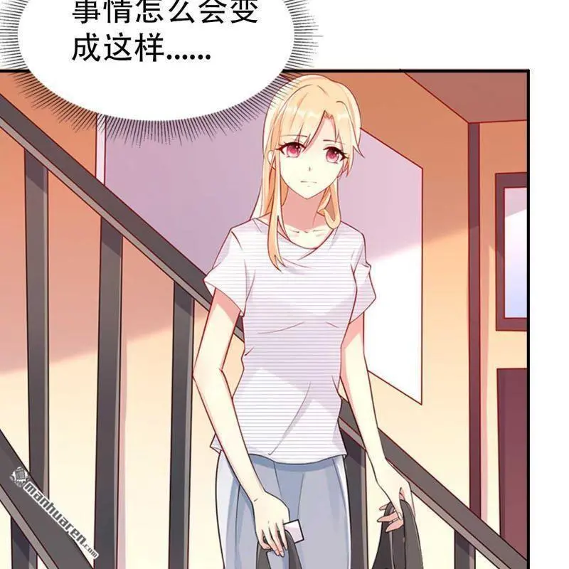 第74回 第8页