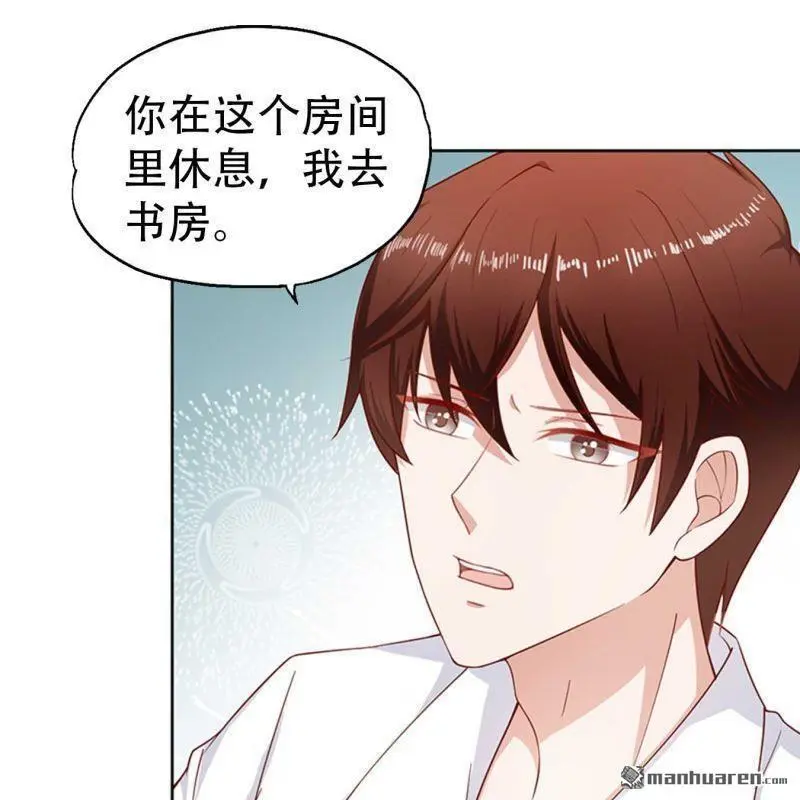 第74回 第11页