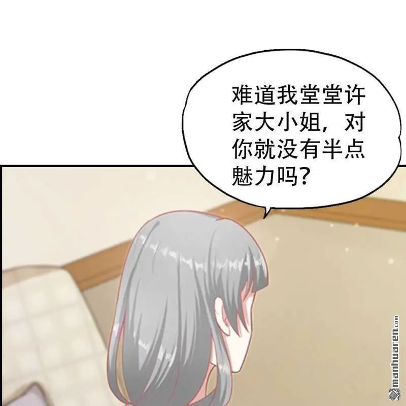 第74回 第13页