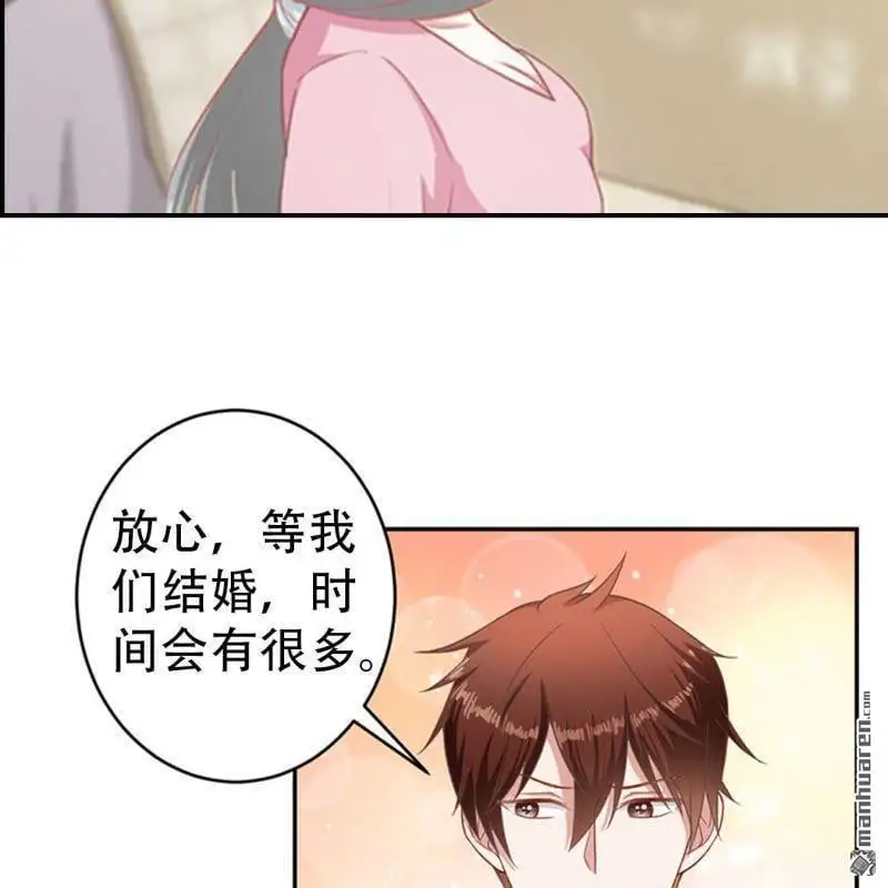 第74回 第14页