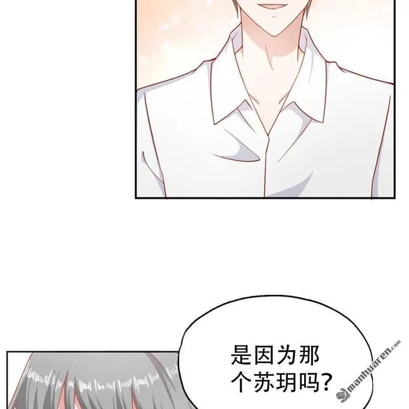 第74回 第15页