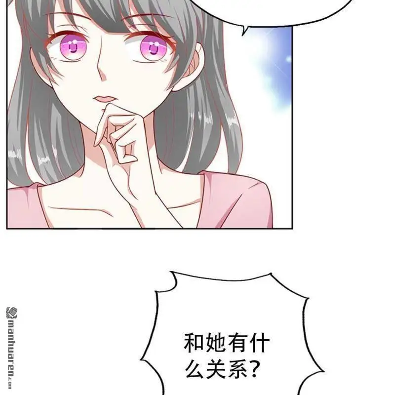 第74回 第16页