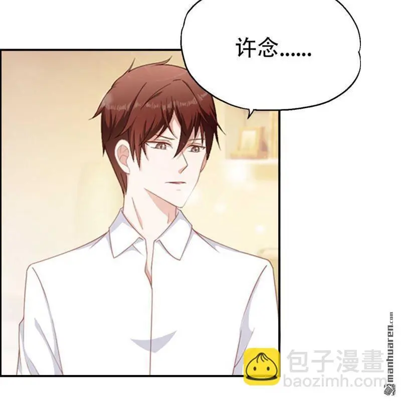 第74回 第20页