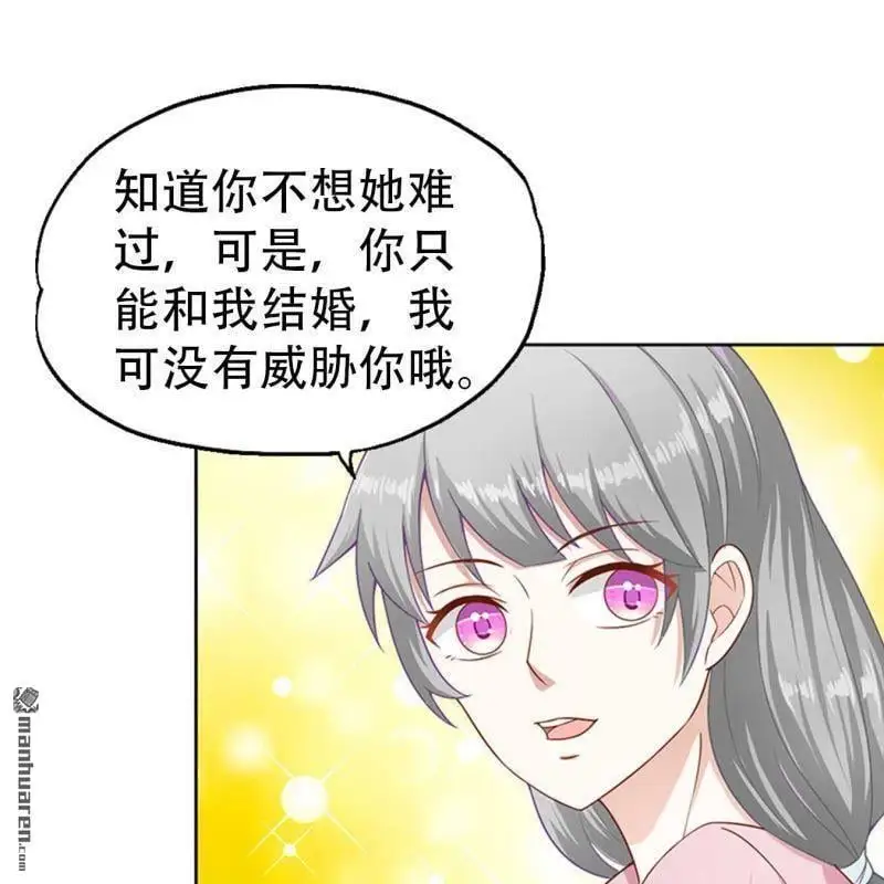 第74回 第21页