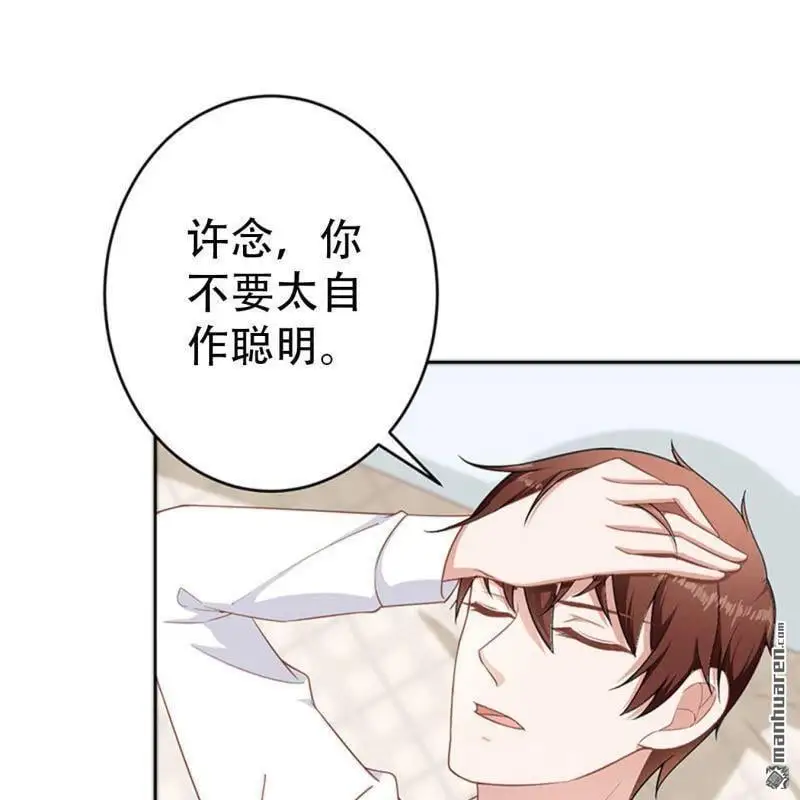 第75回 第1页