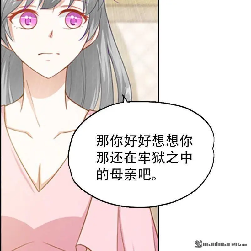 第75回 第3页