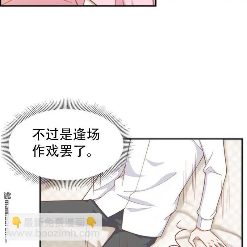 第75回 第4页