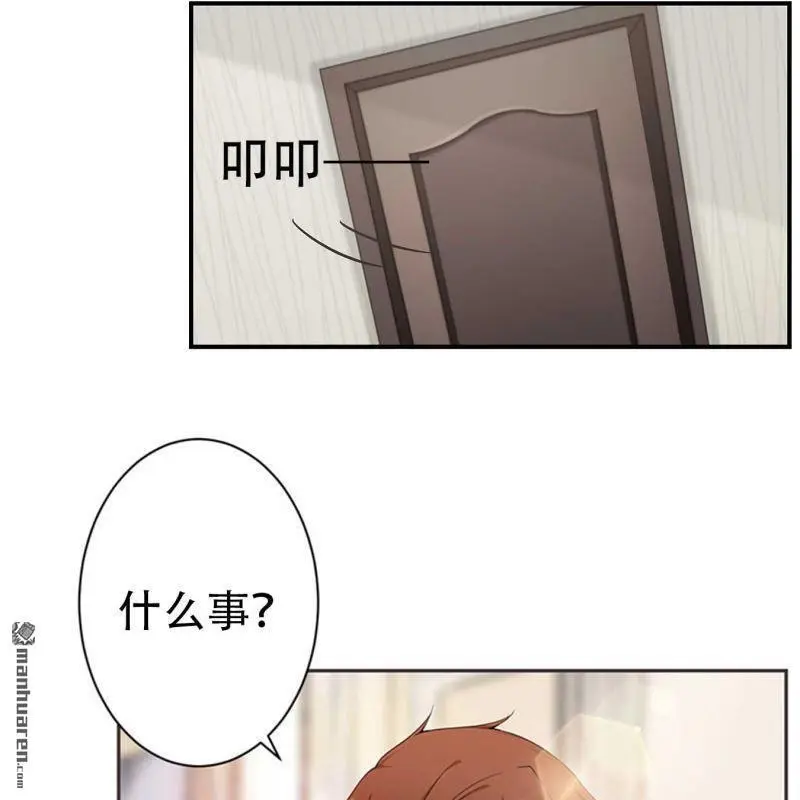 第75回 第7页