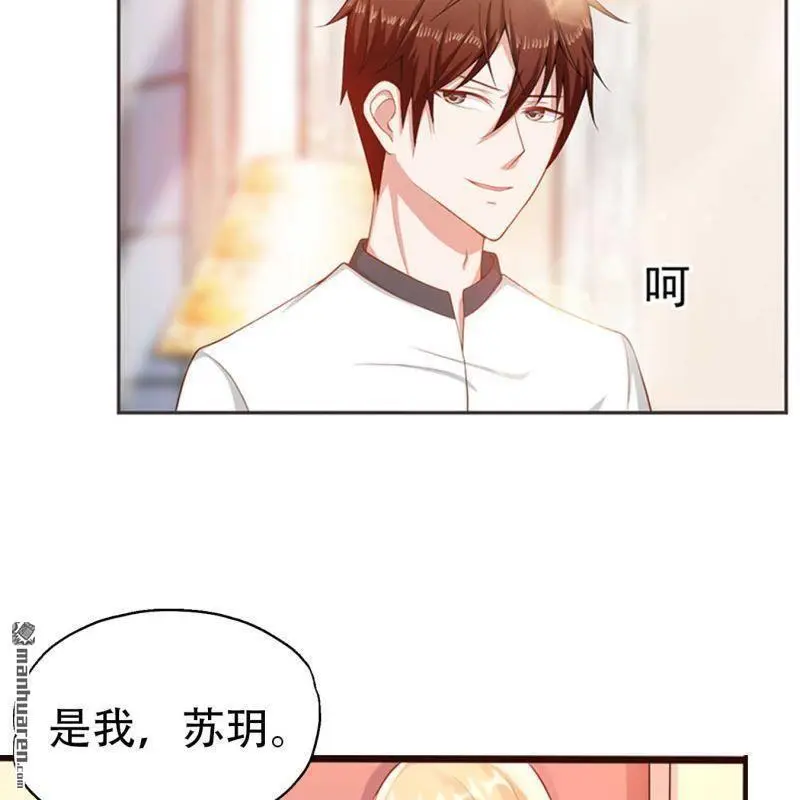 第75回 第8页