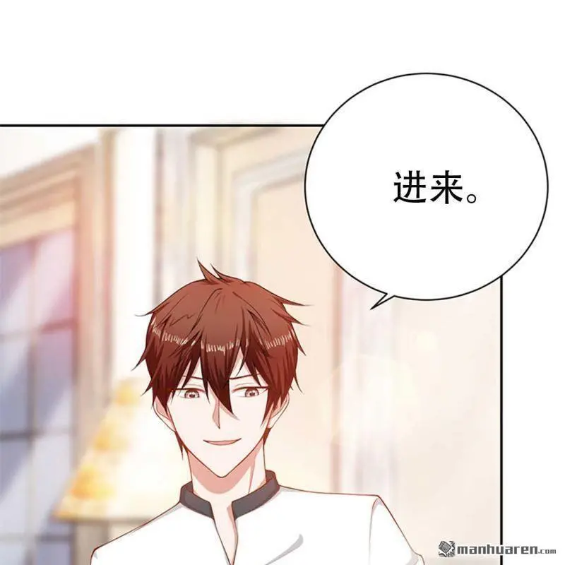 第75回 第10页