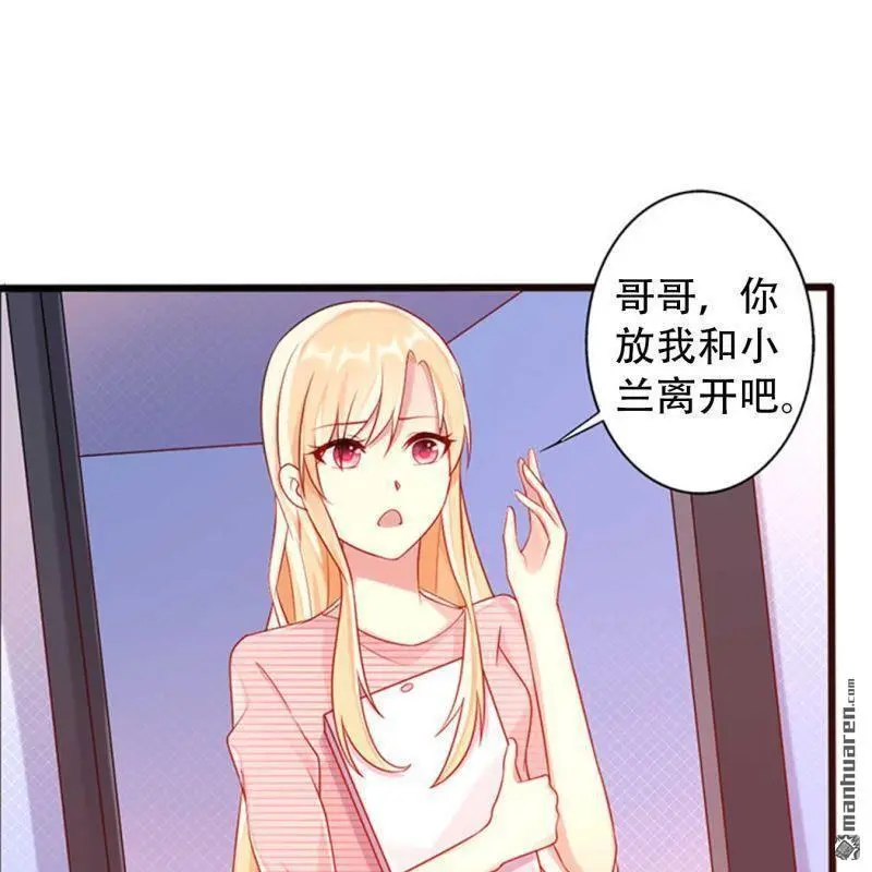 第75回 第13页