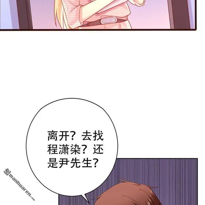 第75回 第14页