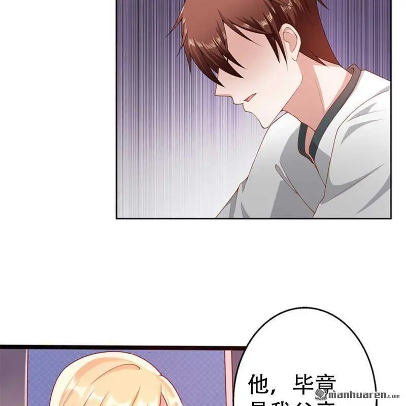 第75回 第15页