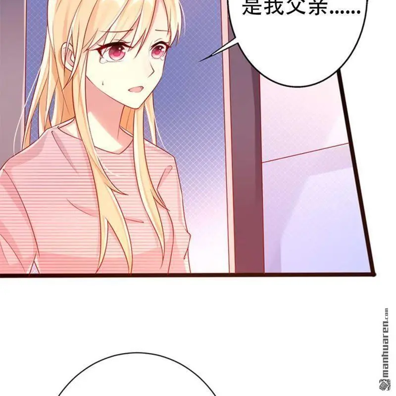 第75回 第16页