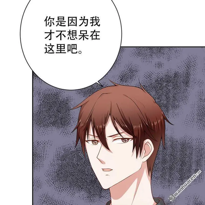 第75回 第17页