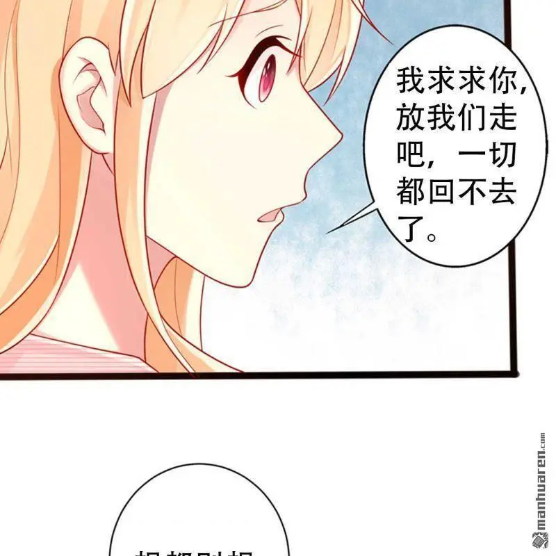 第75回 第19页