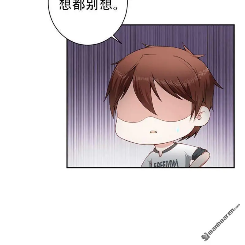 第75回 第20页