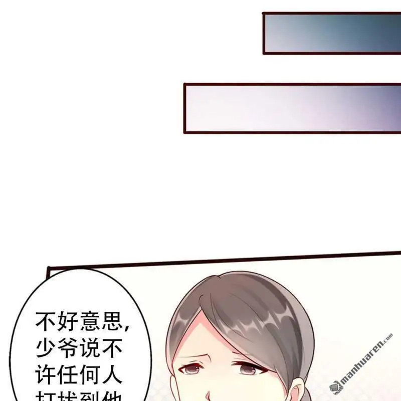 第75回 第21页