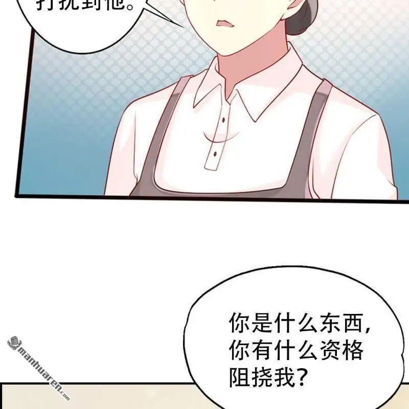 第75回 第22页