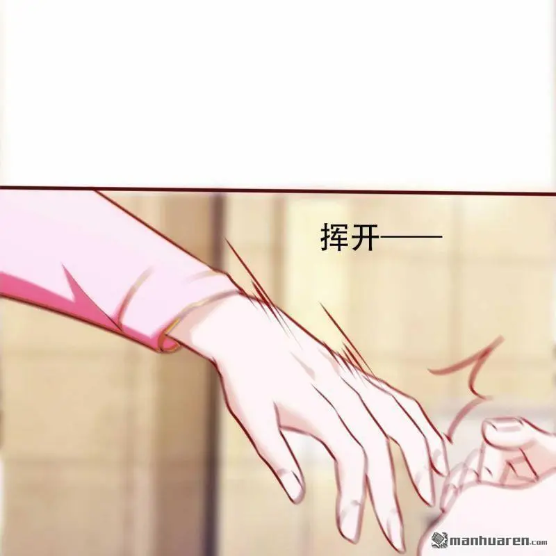 第76回 第1页