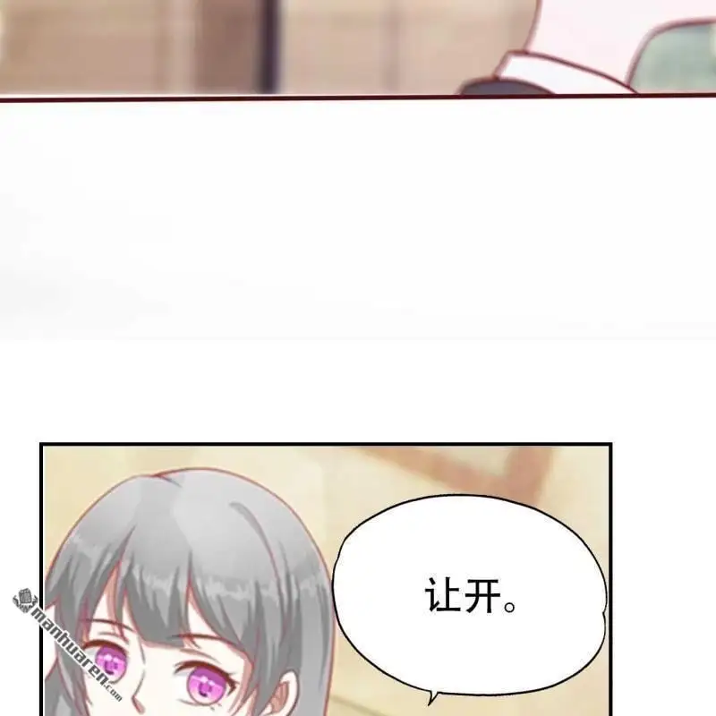 第76回 第2页