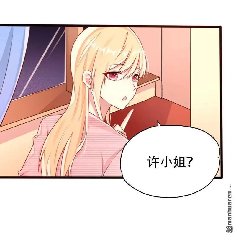 第76回 第4页