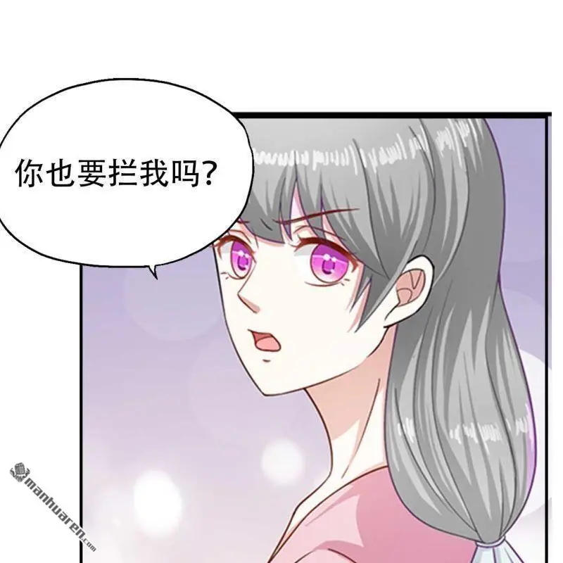 第76回 第5页