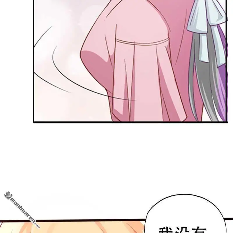 第76回 第6页