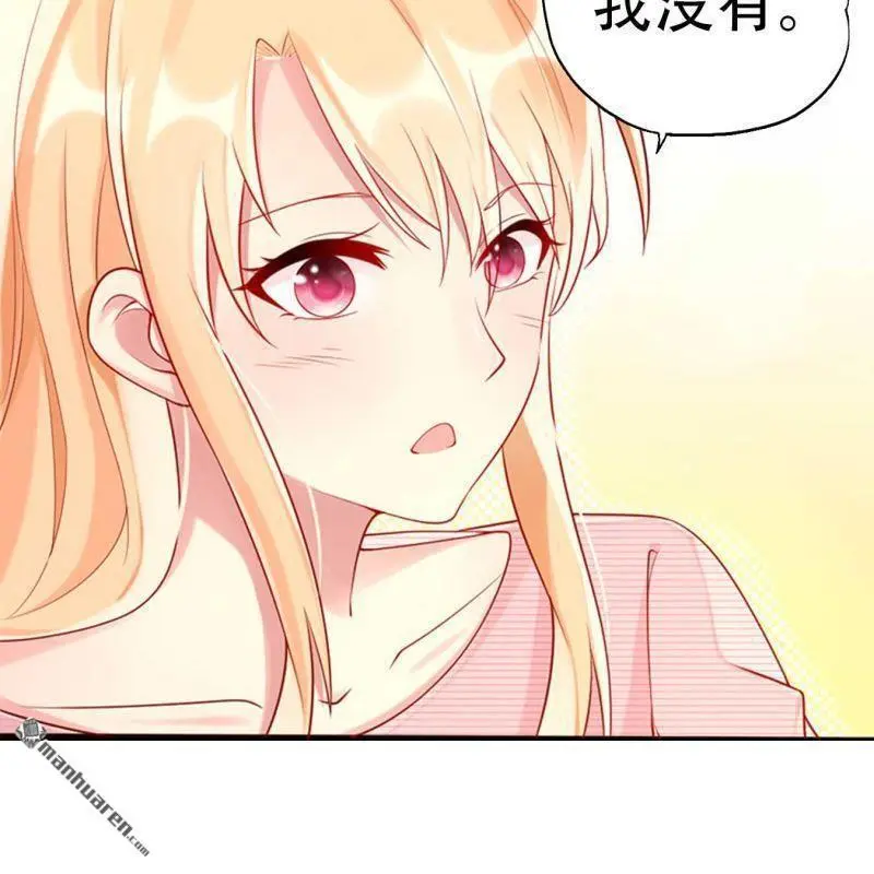 第76回 第7页