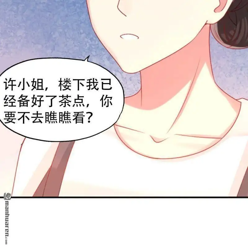 第76回 第9页