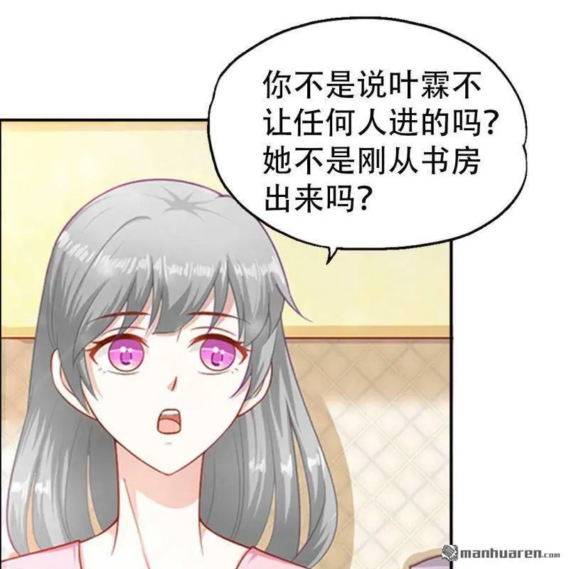第76回 第10页