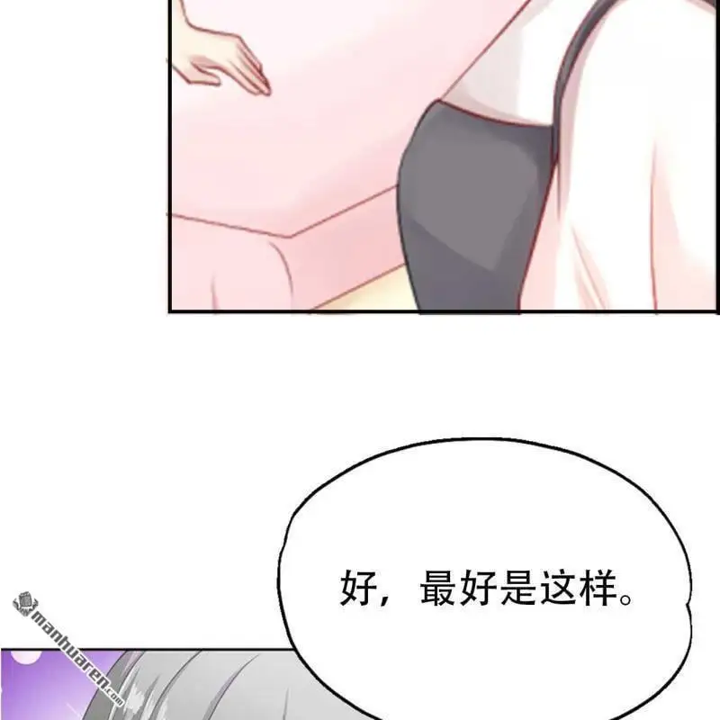 第76回 第14页