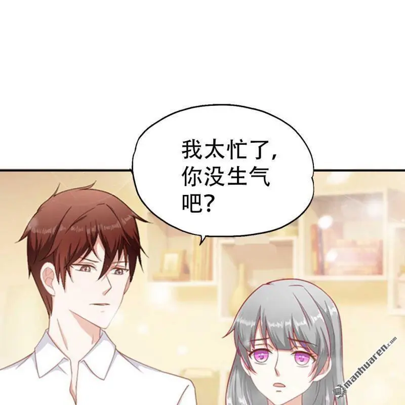 第76回 第18页