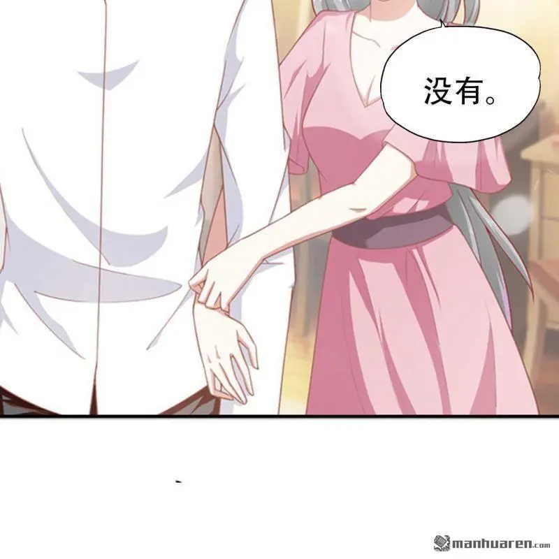 第76回 第19页