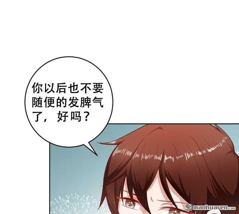 第77回 第2页