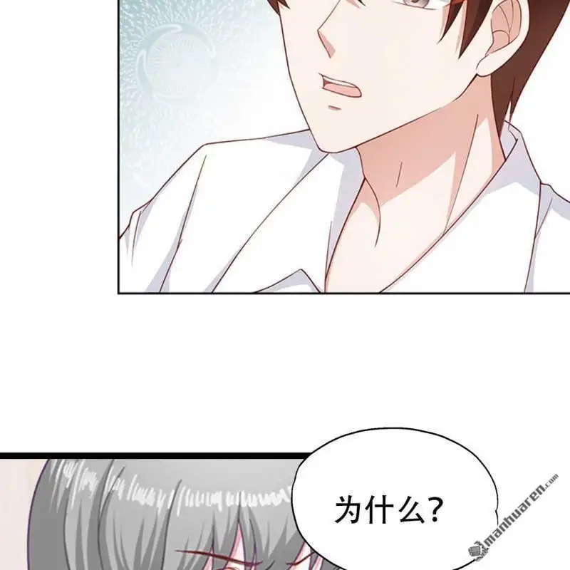 第77回 第3页