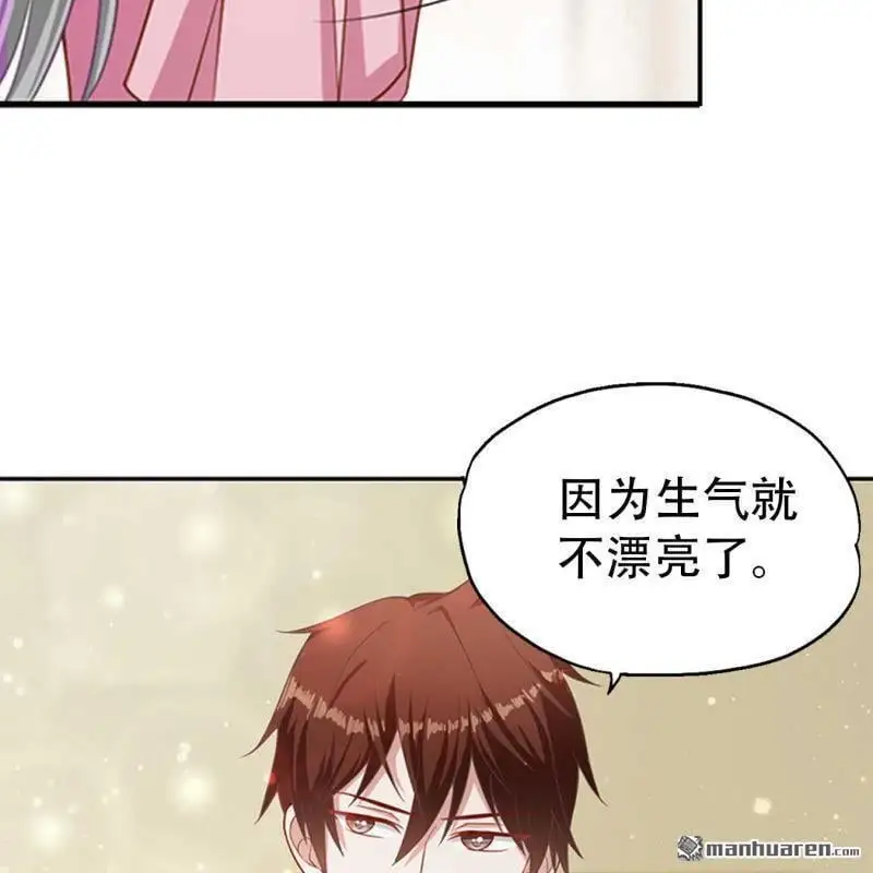 第77回 第5页