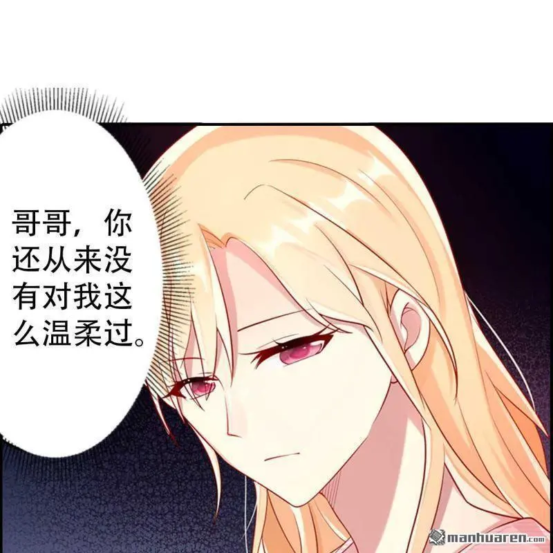 第77回 第8页