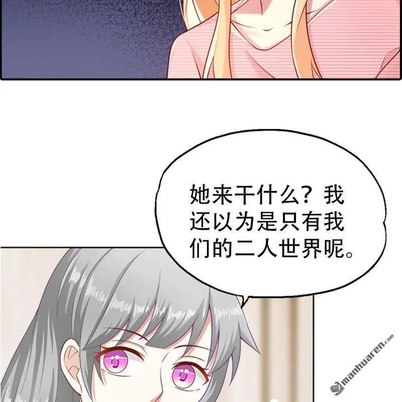 第77回 第9页