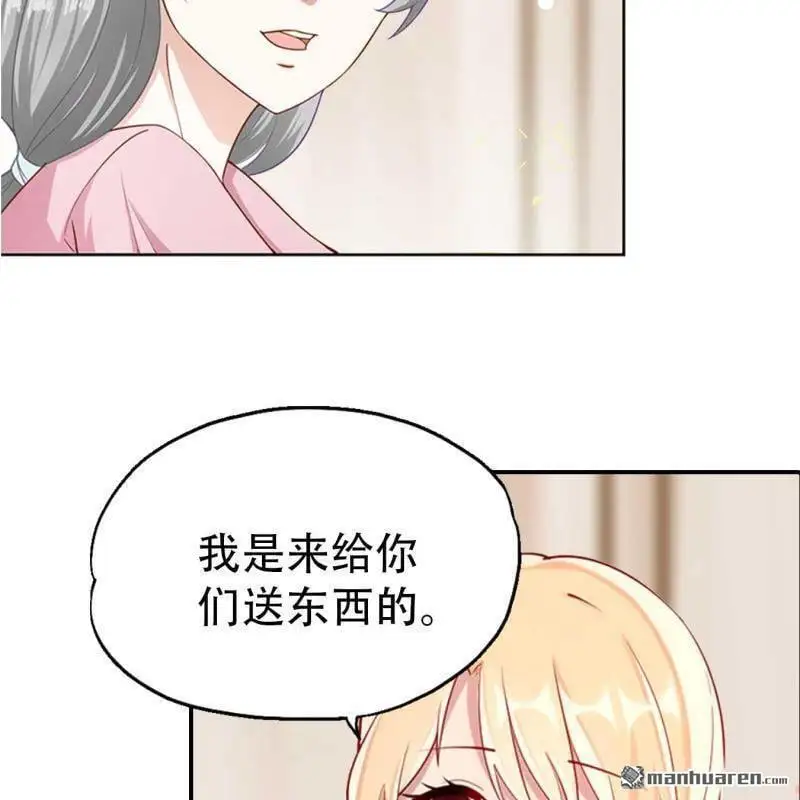 第77回 第10页